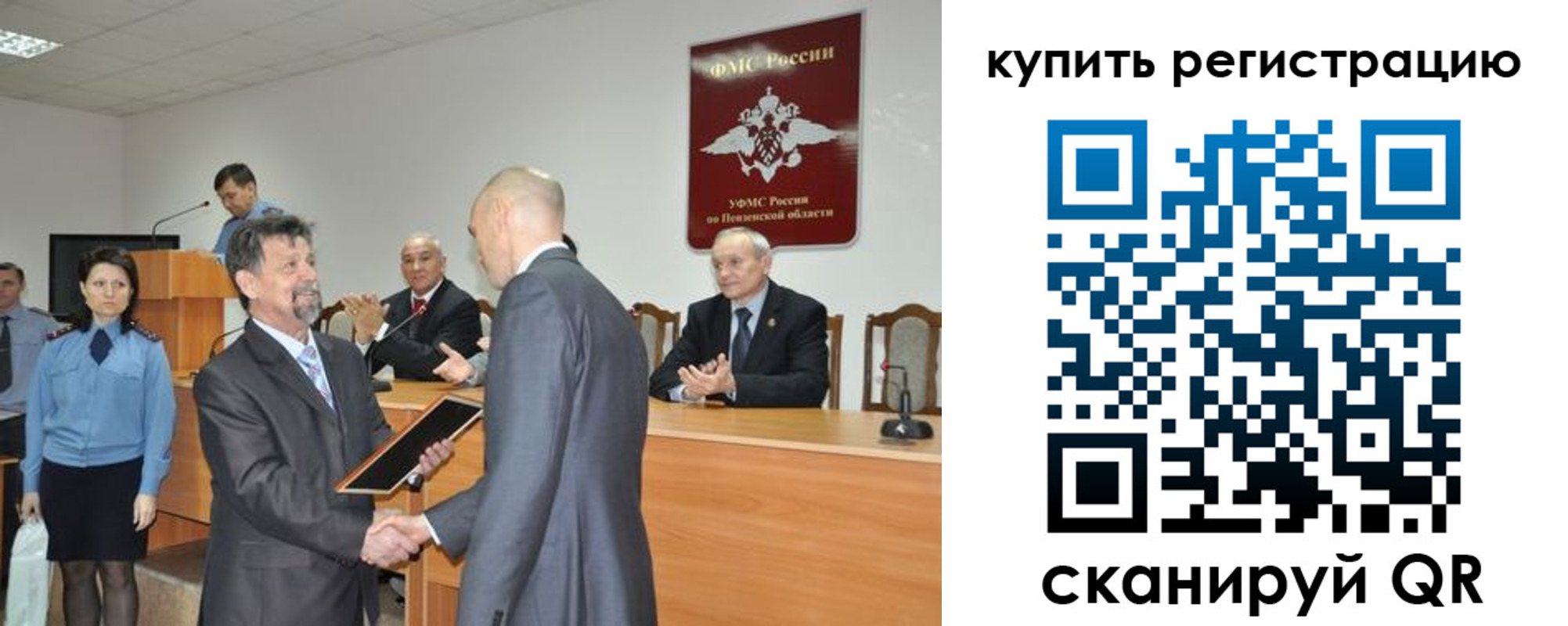 временная регистрация недорого в Тавде
