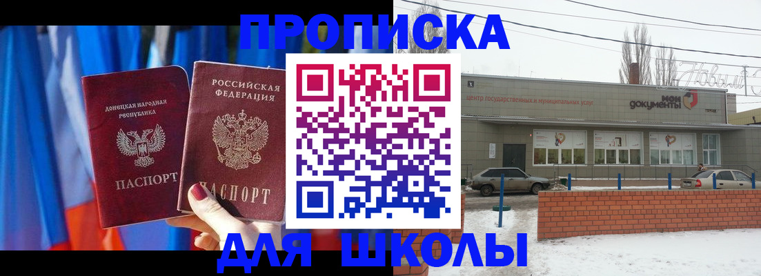 прописка поиск в Тавде