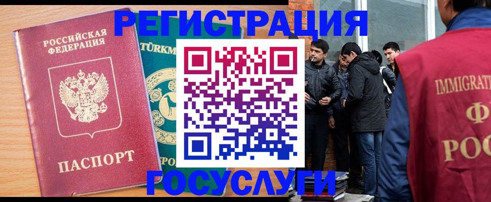 прописка штамп в Тавде