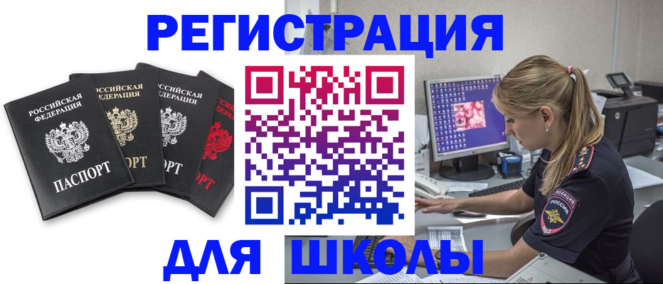 пропишу в квартире в Тавде